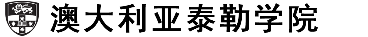 澳大利亚泰勒学院logo
